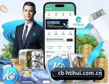 cb-htihui.com.cn APP 深度功能